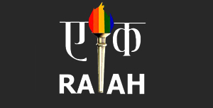 Ek Raah